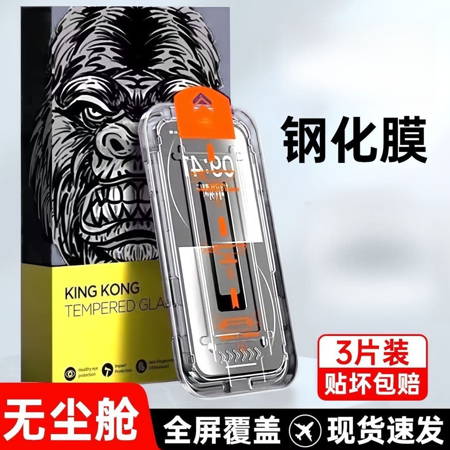 Tempered Glass Screen Protector for iPhone 17 Pro Max Dust-Free Installation, Anti-Peep for iPhone 15/16, HD Anti-Fall Phone Film