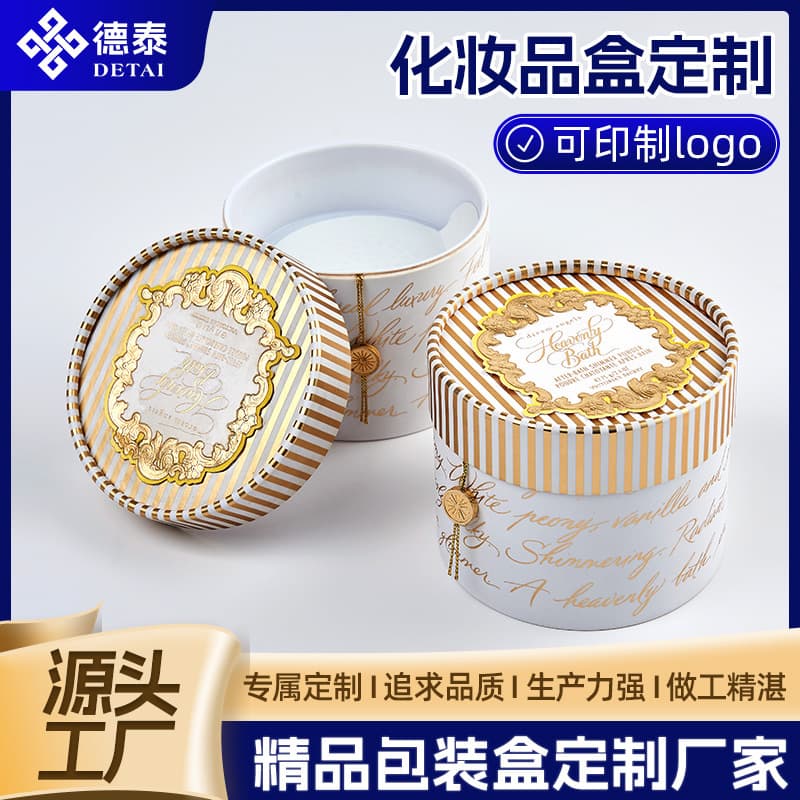 High-end cosmetic box, light luxury cosmetics gift box, big-name cosmetics and skin care products, bronzing magnetic cosmetics storage box