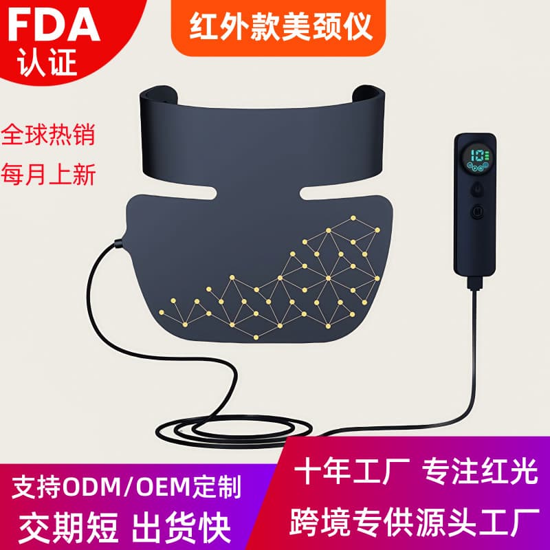 Cross-border Exclusive LED Infrared Neck Beauty Device, Silicone Neck Massager for Reducing Neck Wrinkles and Nasolabial Folds, Portable Photon Toning Instrument