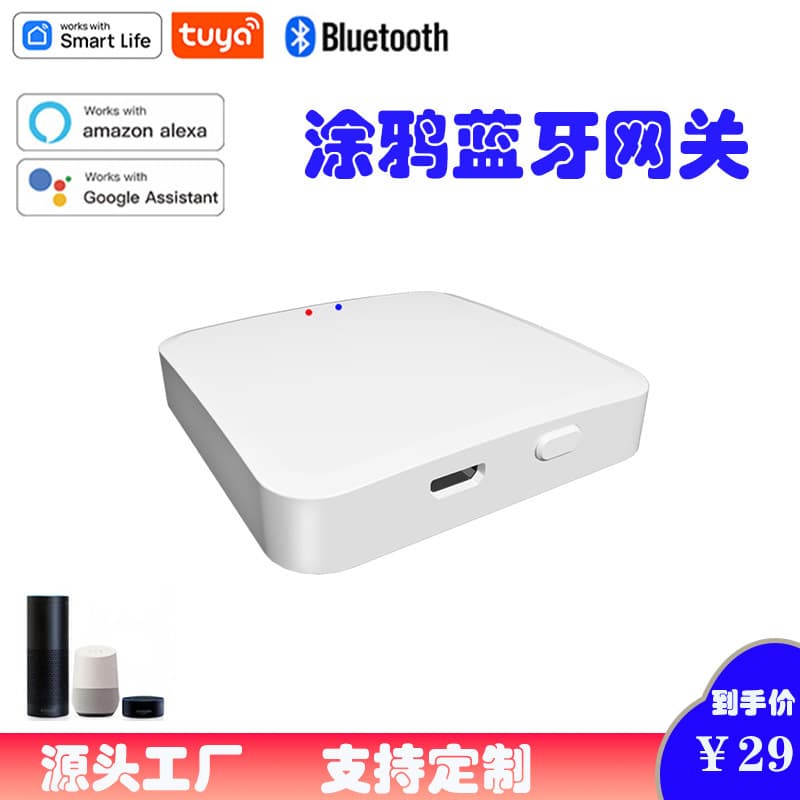 Tuya Mini Bluetooth Mesh Gateway - Wireless Home Smart Home Gateway with Remote Control via App