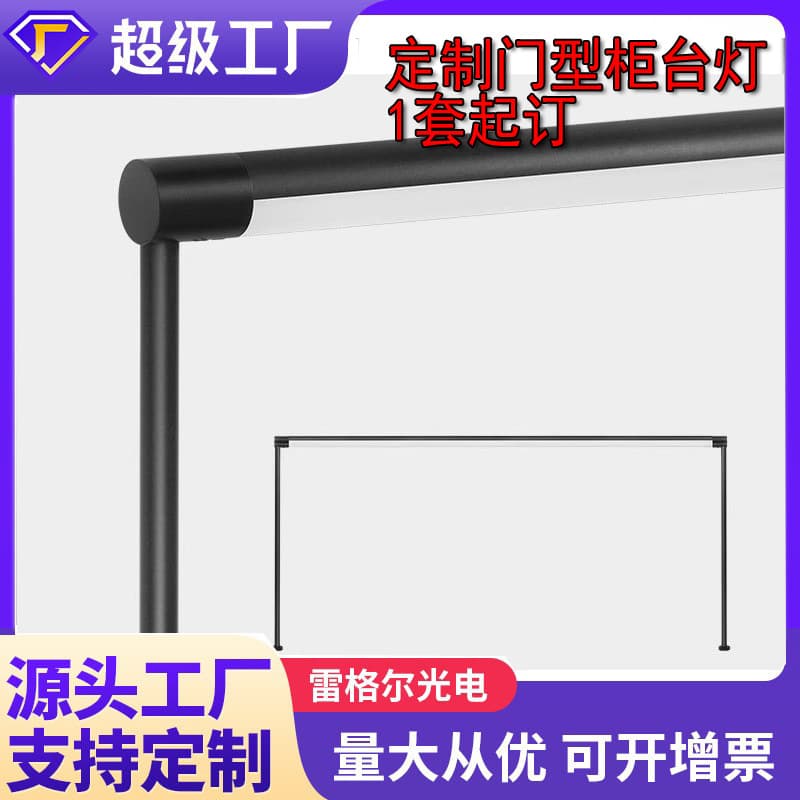 Door-type jewelry counter light, polarized version, flood version, 12V/24V gantry light, LED showcase vertical pole light strip 12W