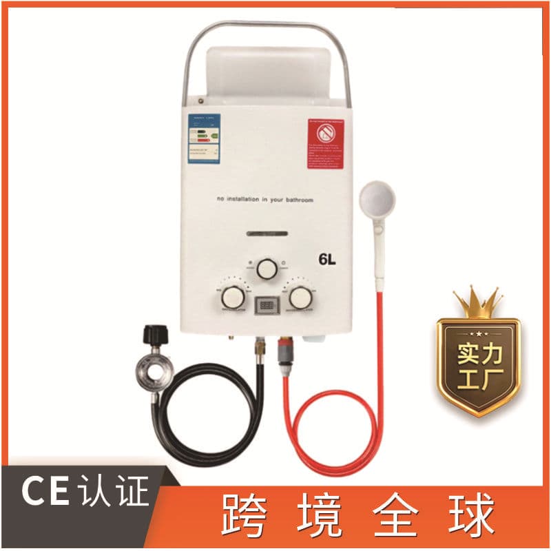 Outdoor portable water heater portable gas water heater camping RV water heater special water heater cross-border