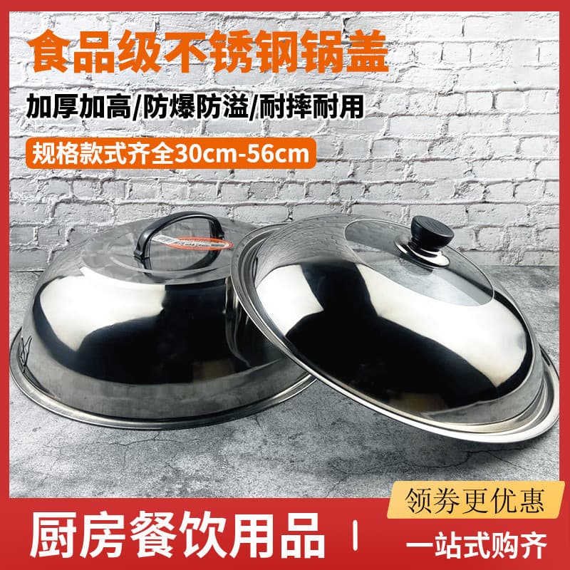 Sharp small cooking pot lid, stainless steel pot lid, old-fashioned iron pot, visible cylinder lid, extra large transparent glass lid