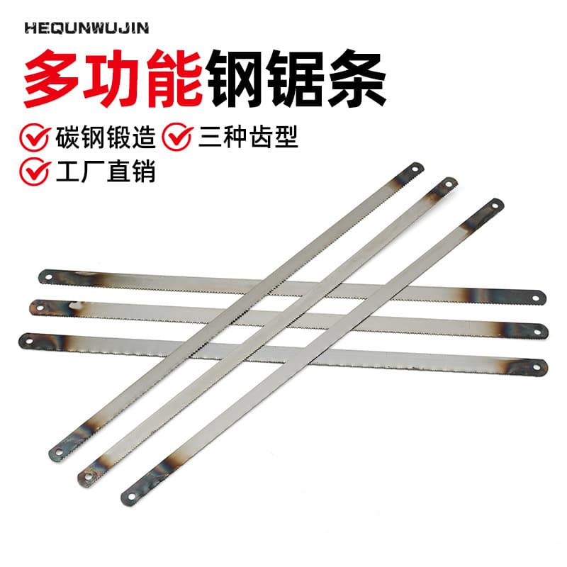 Cross-Border Supply Manual Household Hacksaw Blades, Rigid Breakable 18T/24T Carbon Steel Metal Woodworking Saw Blades