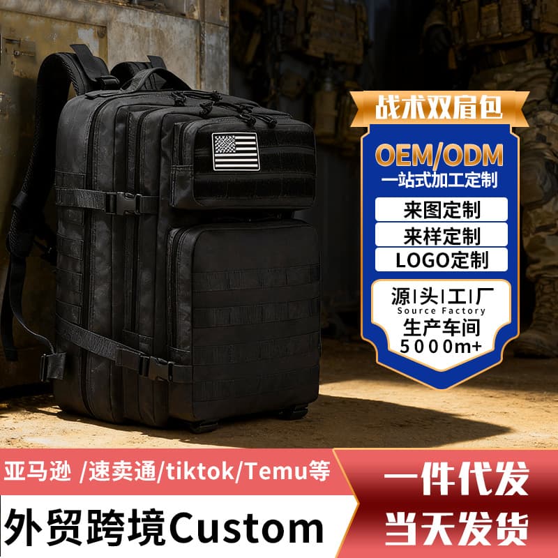 Zhengtu Outdoor 3P Attack Tactical Waterproof Backpack Multifunctional 45L Large Capacity Camouflage Storage Mountaineering Bag