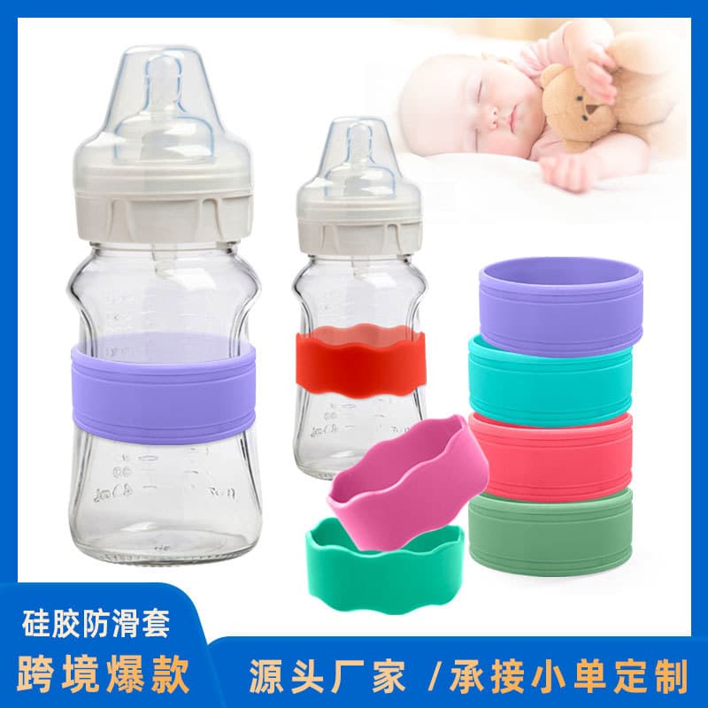 Cross-border Food-Grade Silicone Baby Bottle Hollow Sleeve Anti-Slip Heat-Insulation Glass Bottle Protector Mother and Baby Accessories