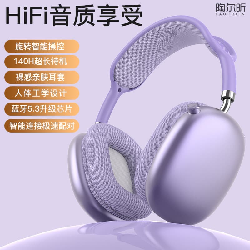 Cross-border Hot Selling Retro P9 Plus Bluetooth Over-Ear Headphones, Bass Wireless Sports Gaming Headset Factory