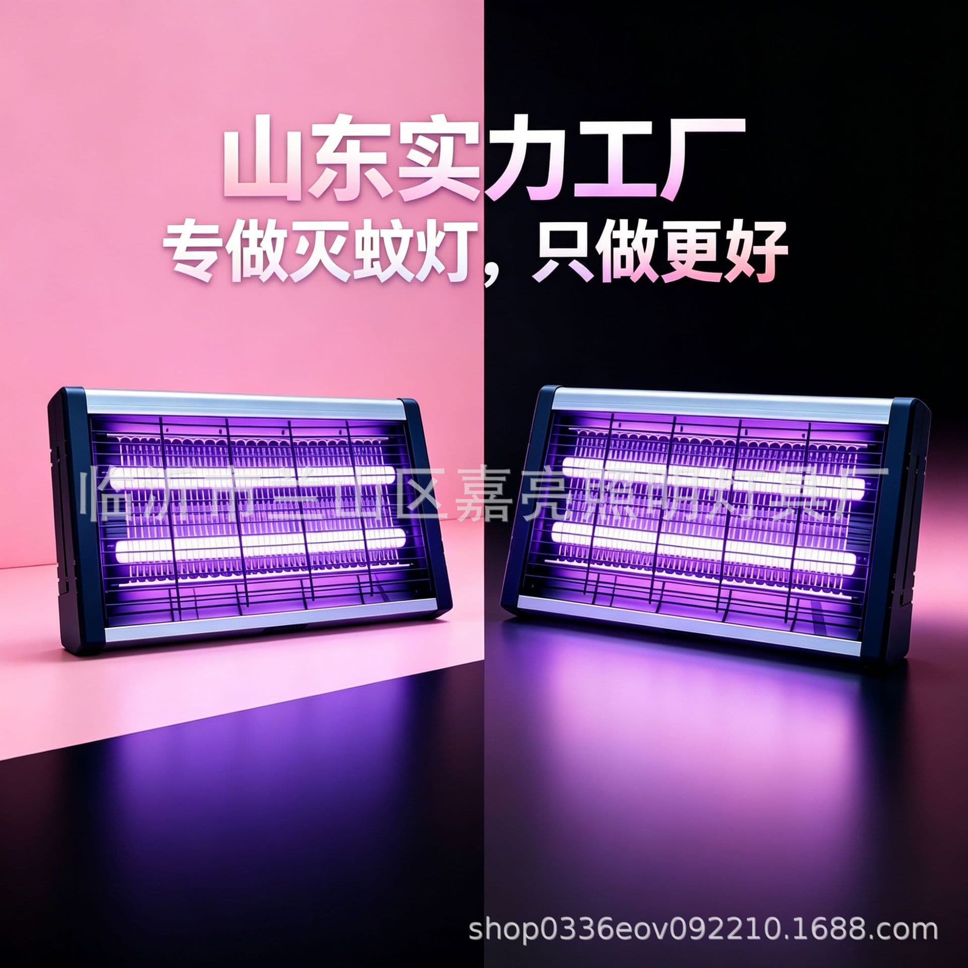 New Mosquito Killer Lamp, Fly Catcher, Home Restaurant Mosquito Repellent Device, Electric Mosquito Killer, Bug Zapper Light