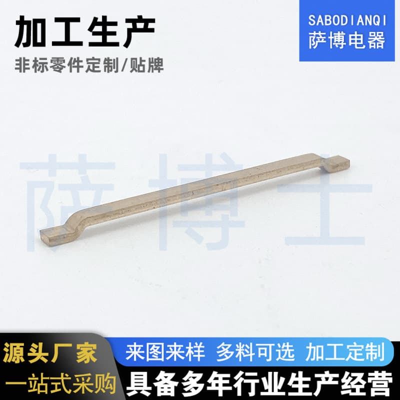 Yueqing OEM Custom Precision Stamping Z-shaped Terminal Bend Nickel-plated Terminal Lug Solder Plate Hardware Stamping Parts