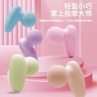 Cross-border Mini Fascia Gun Charging Vibration Multi-function Fitness Small Portable Muscle Massage Gun