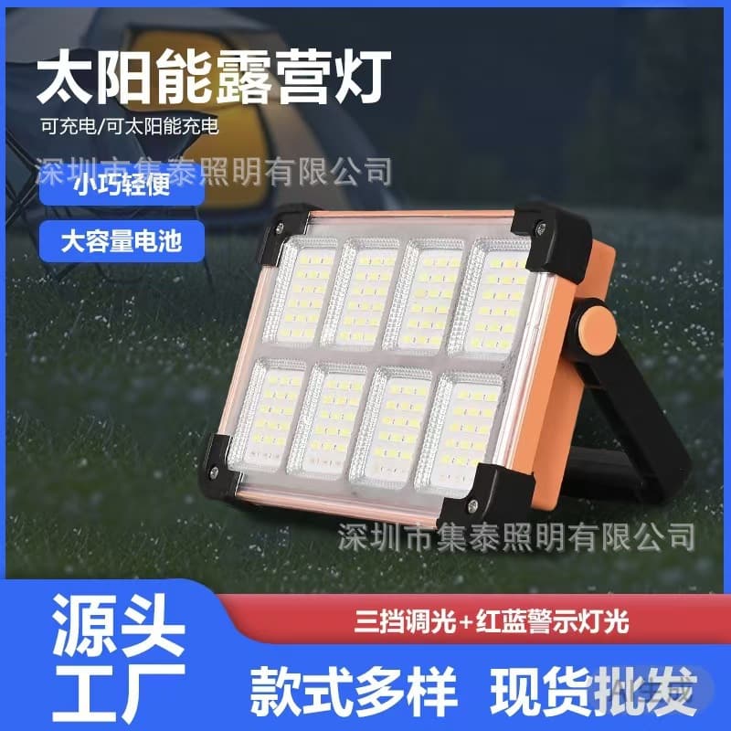 Portable Solar Powered Camping Lantern Multifunctional Floodlight for Outdoor Emergency, Night Market Stall, and Camping