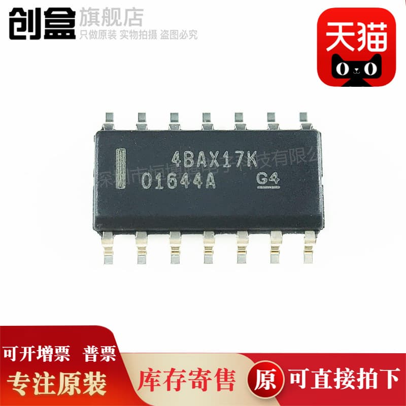 10 OPA2141AIDR/2140/1664/1662/1654/1652/1644/1641/ID SOP