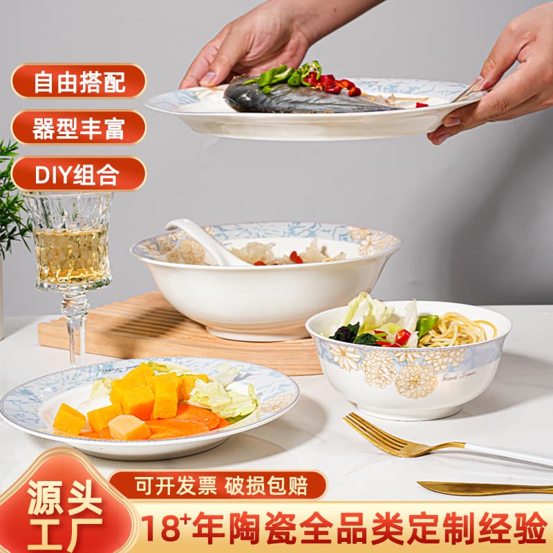 New ceramic time-walking items can be freely matched with diy high-end light luxury household Nordic style tableware for housewarming