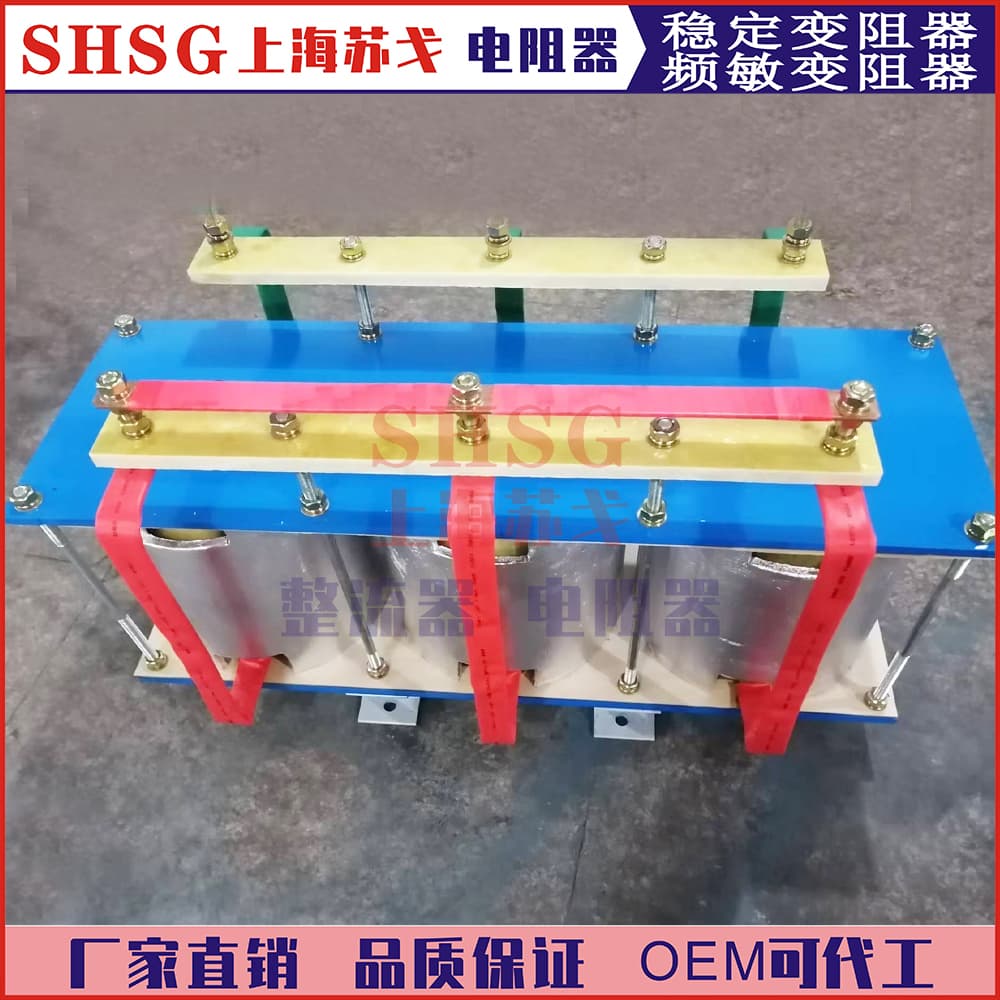 Frequency Sensitive Resistor BP4-16008 BP4-25010 Ball Mill Starting Cabinet 14KW-1000KW Zhuobai