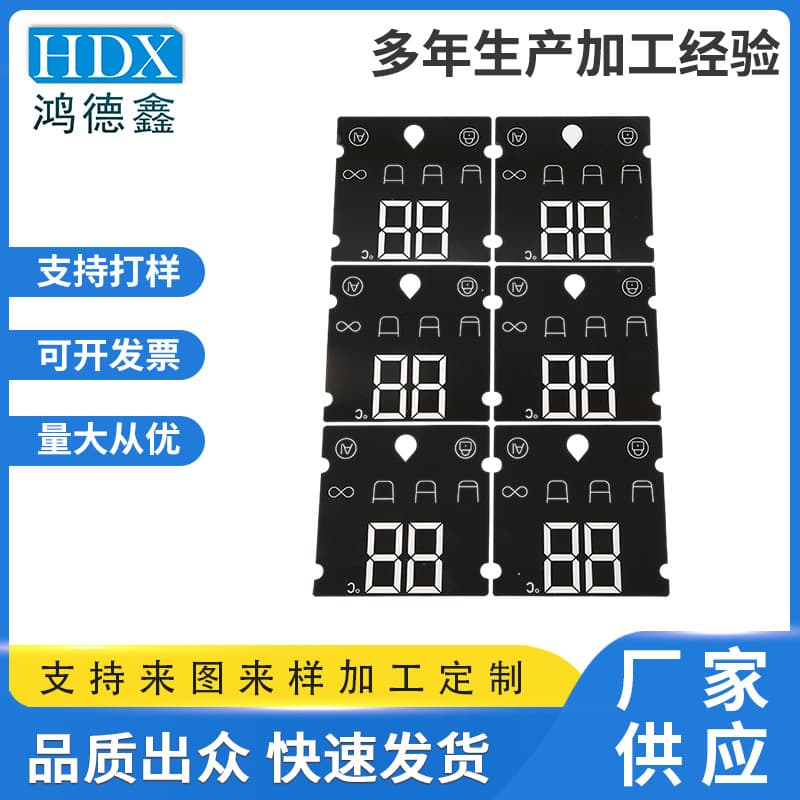 Supply Smart Thermos Lid Temperature Display Lid Insulation Chip Diffusion Film Water Droplet Digital Display Film Wholesale