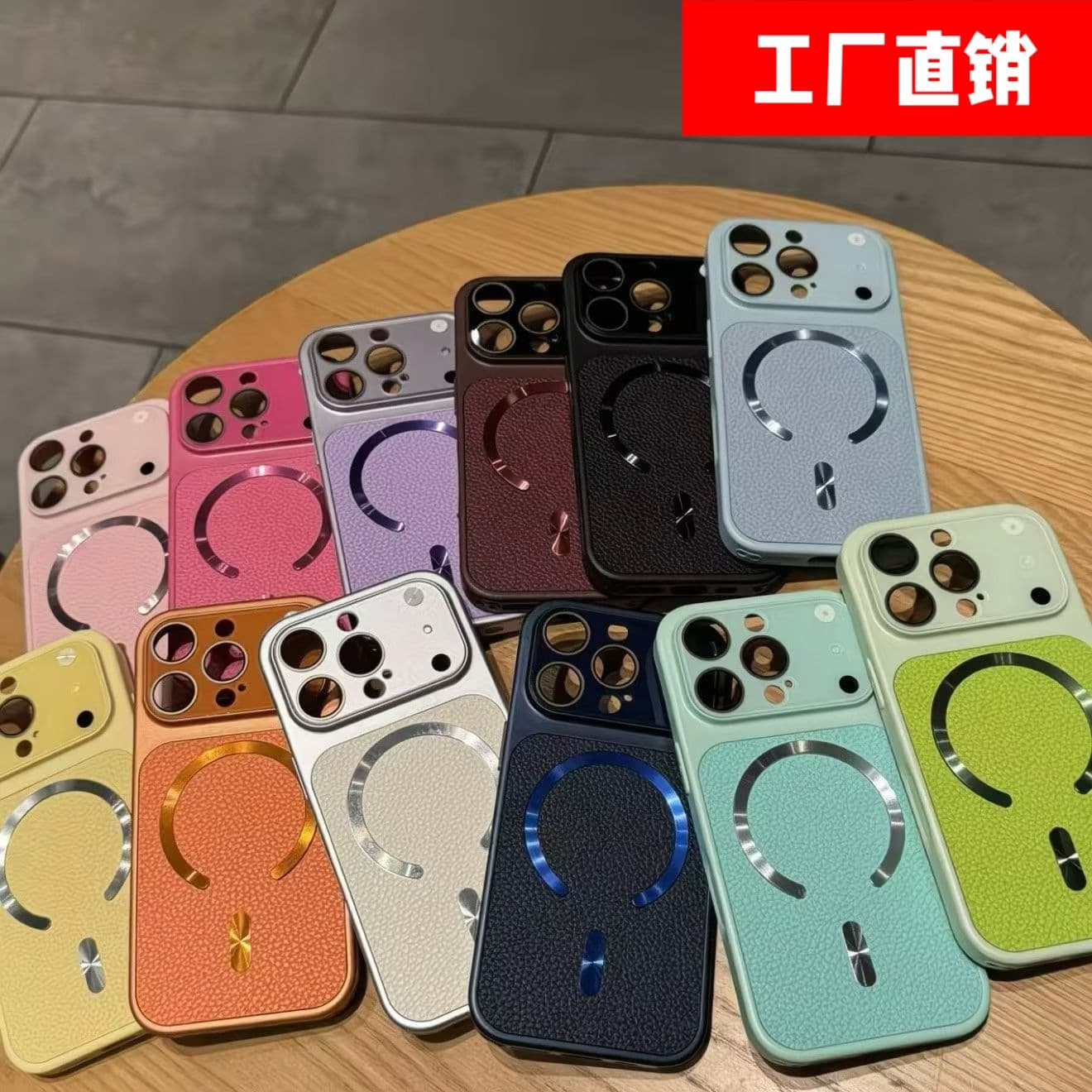 Compatible with Lychee Pattern Aurora Magnetic iPhone 17 Pro Max Case iPhone 16 with Built-in Lens Film Full Coverage