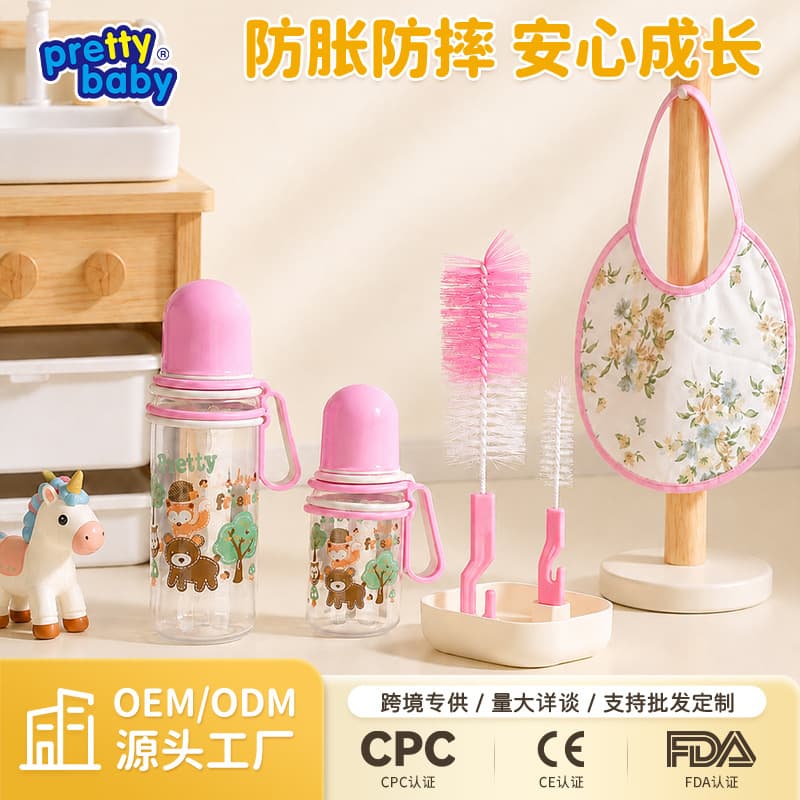 Baby PP bottle set five-piece set cleaning brush straw brush saliva wipes infant anti-fall durable standard mouth bottle