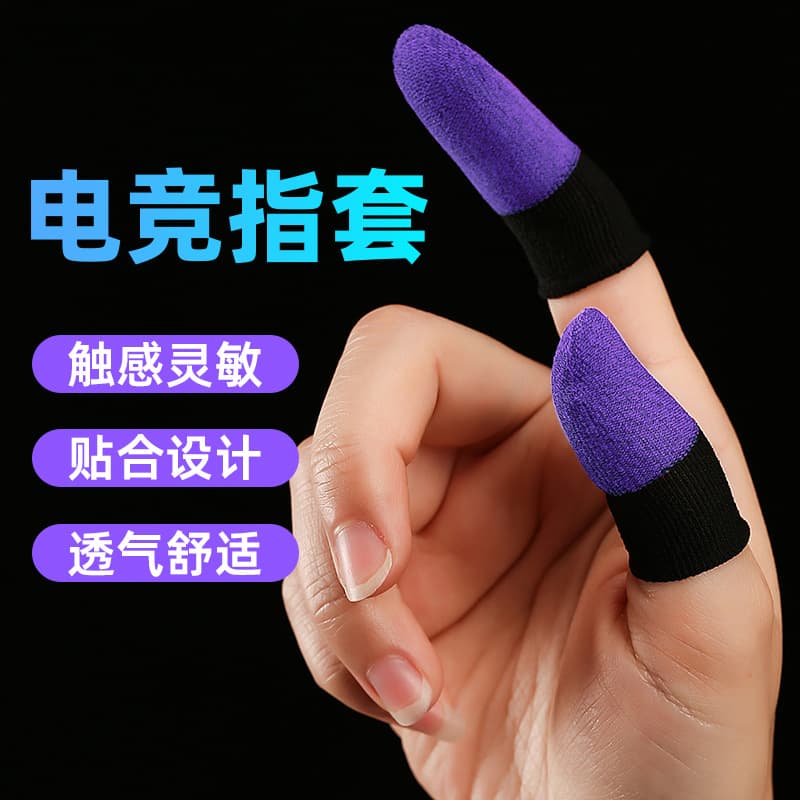 5-Pack Carbon Fiber Dual-Color Gaming Finger Sleeves, Sweat-Proof Gaming Accessory for Touchscreen Gaming, Breathable Finger Sleeves