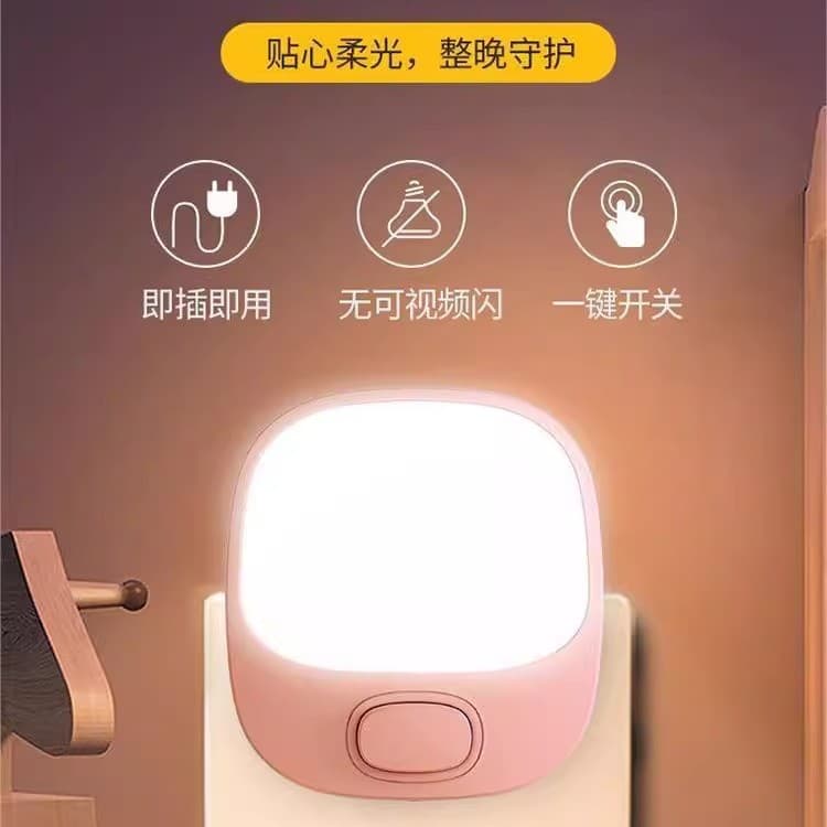 Plug-in Night Light for Bedroom Energy-Saving Baby Feeding Eye-Protection Sleep Soft Glow Socket Baby Bedside Lamp