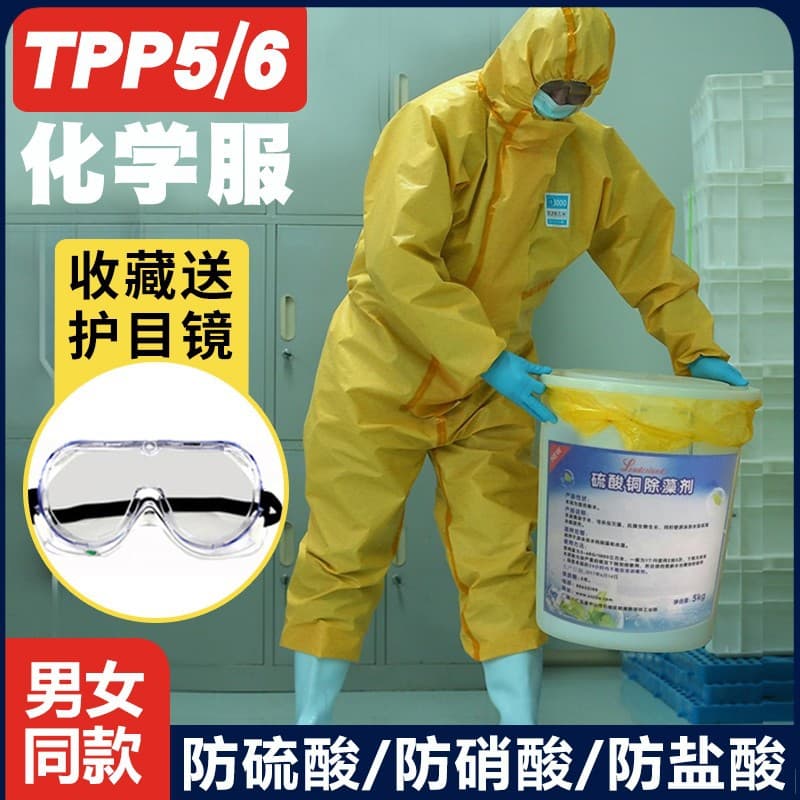 Chemical protective suit, full-body hooded for laboratory dustproof, industrial dust, chemical spraying, sulfuric acid workwear