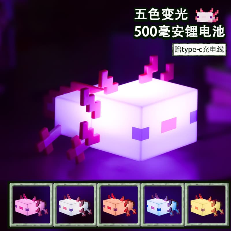 Cross-border game Minecraft Axolotl Night Light Toy Figure Model Gift Glow in the Dark
