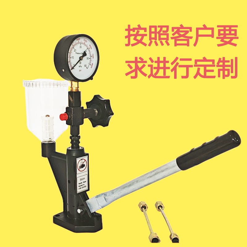 Custom S60H Injector Nozzle Calibrator Tester for Diesel Vehicle Tractor Test Bench