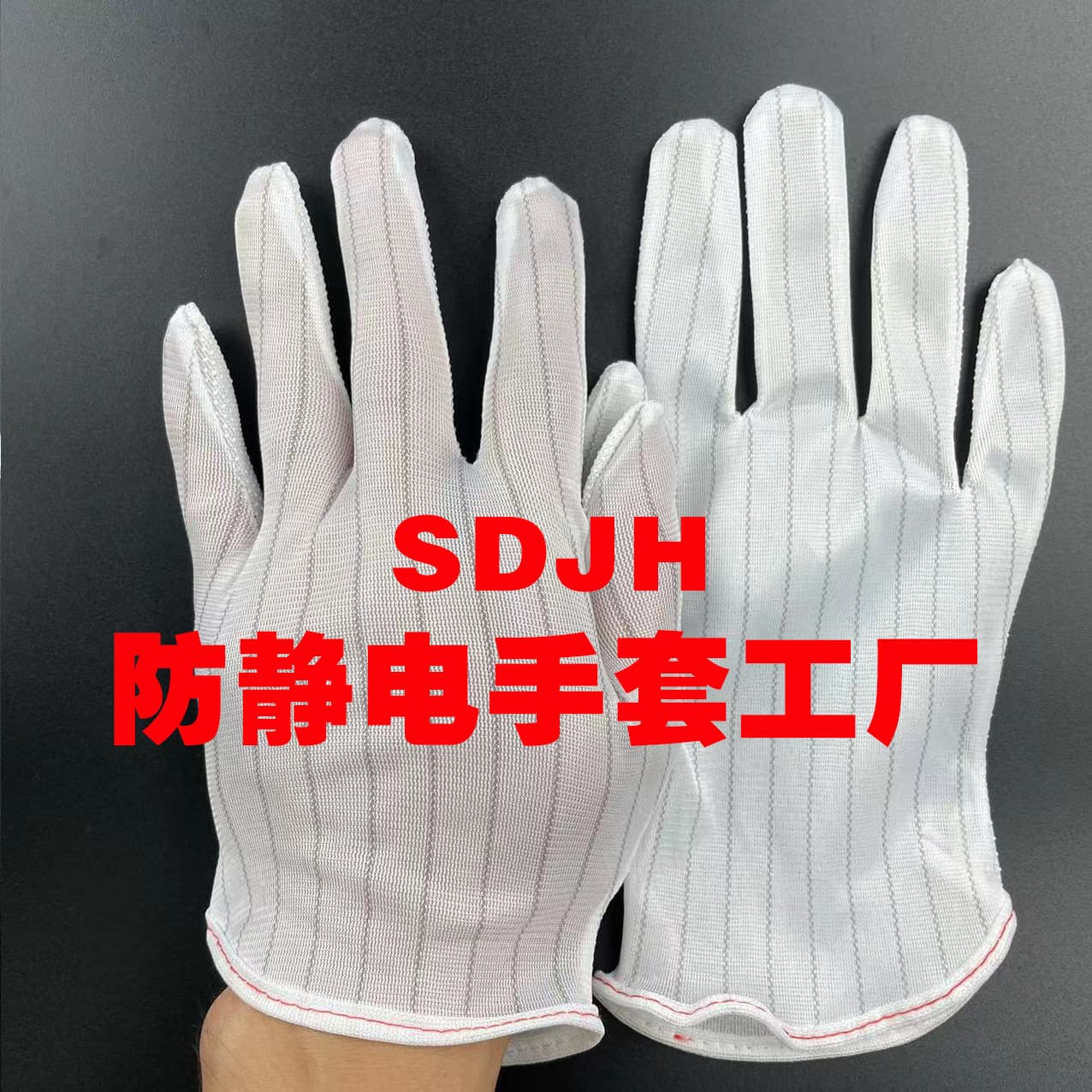 Laser cutting thickened anti-static gloves double-sided stripe edging cleanroom gloves electronics factory work operation gloves
