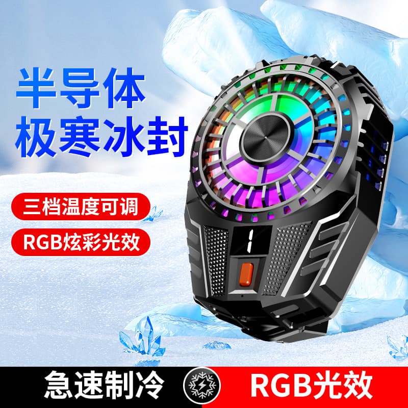 New X119 Semiconductor Cooling HZ02 Mobile Phone Cooler Clip for Gaming and Live Streaming with Digital Display and Cooling Settings