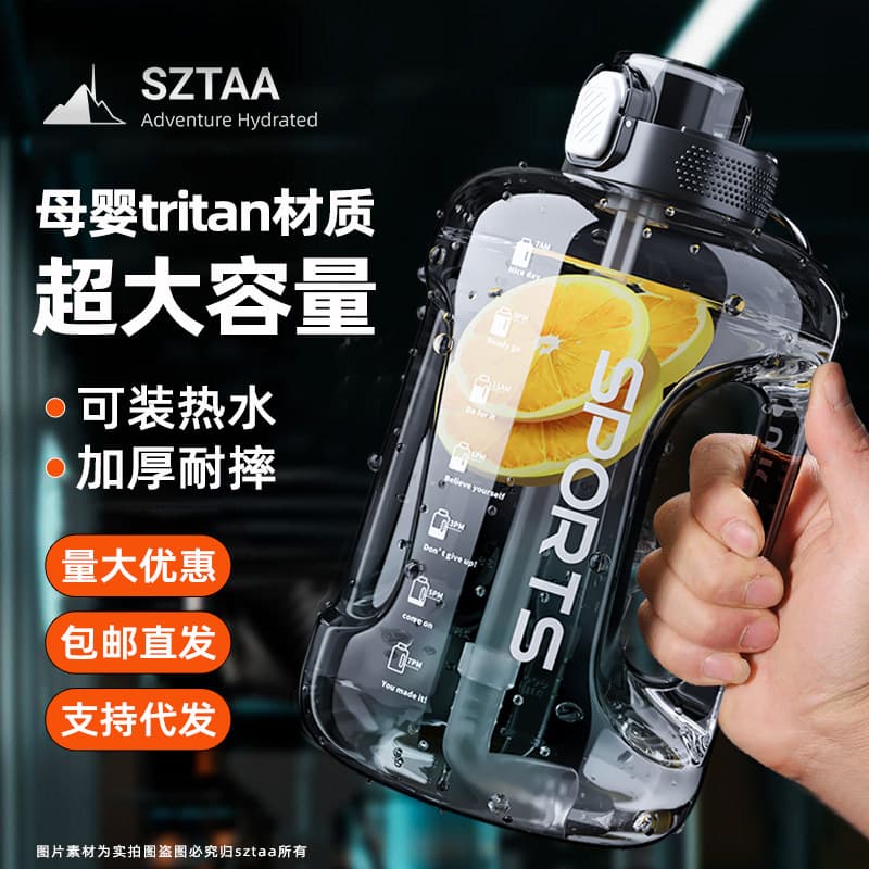 Plastic Water Bottle, Tritan Large Capacity Water Bottle, Outdoor Portable Heat-Resistant Gallon Jug with Handle, Sports Water Cup