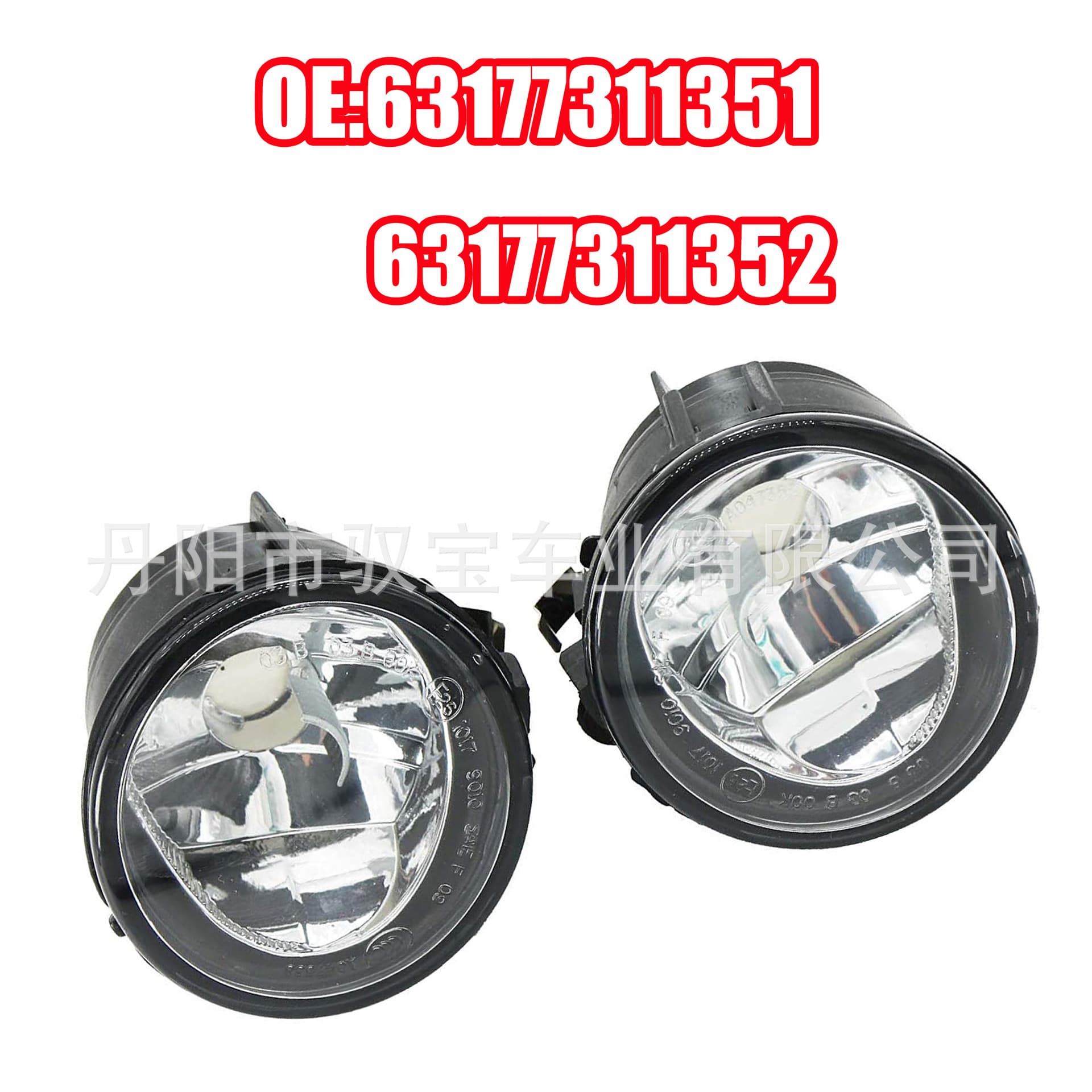 For BMW 11-14 X3 X5 X6 E71 Front Fog Light Front Bumper Light 63177311351 352