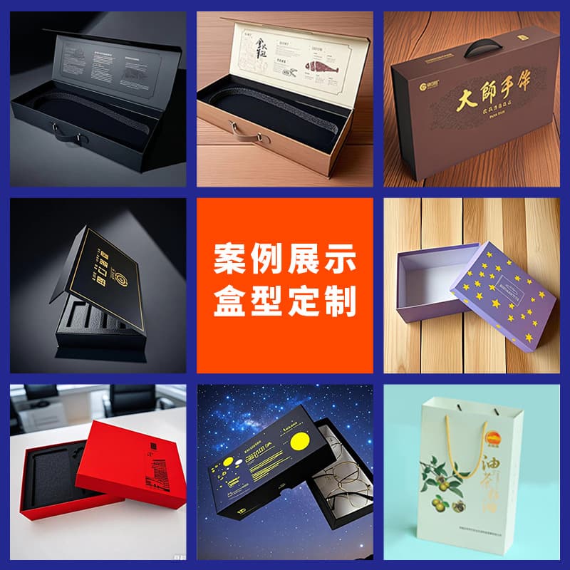 Custom Magnetic Flip-top Book-style Box with Lid and Base Manufacturer Printing Packaging Box Customization for Festival Gift Packaging