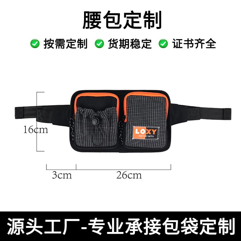 Sports Gym Bag Running Waist Bag Custom Waterproof Outdoor Sports Phone Pouch Chest Bag Single Shoulder Crossbody Bag