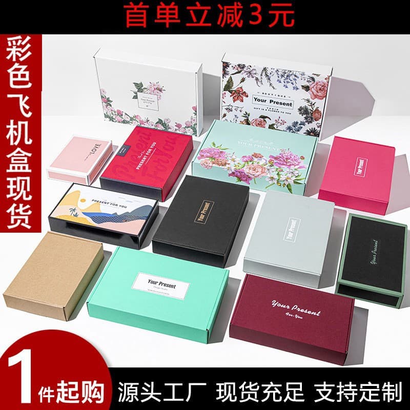 Plastic Packaging Box For Airplanes/aircraft Boxes - Durable Lightweight Material Ideal For Storage Transportation