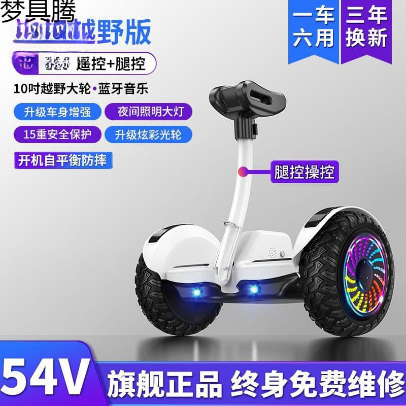 Zuola New Smart Electric Self-Balancing Scooter for Kids and Adults, Dual-Wheel Hoverboard, Other Electric Balance Scooters