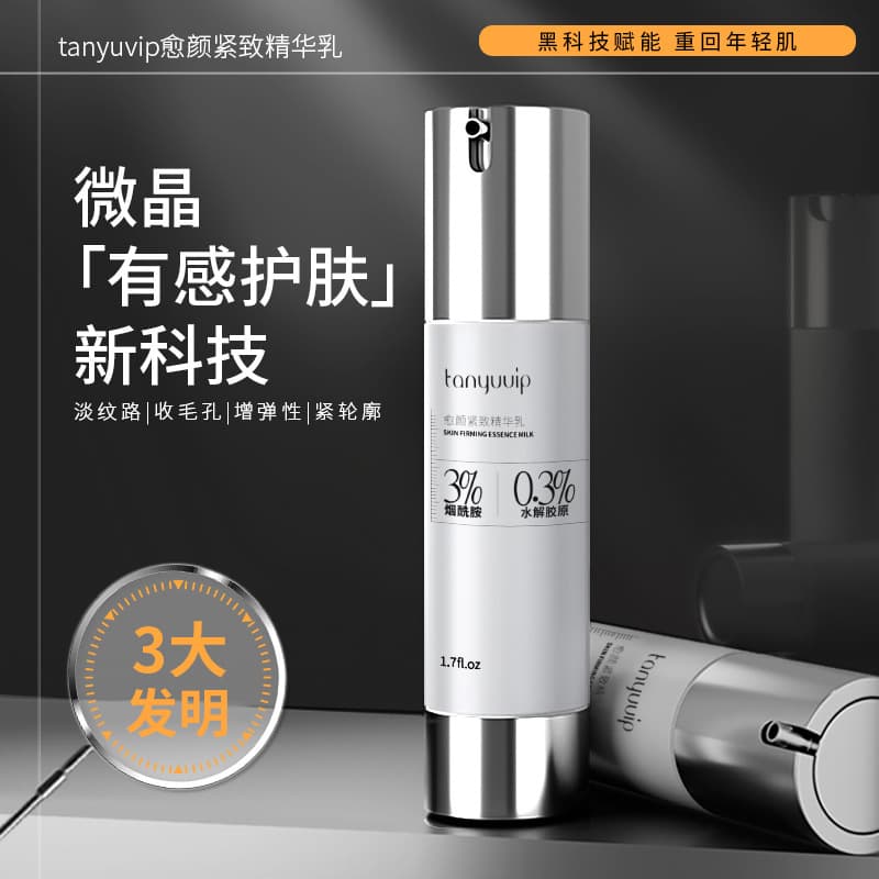 Sponge Microcrystal Essence Microneedle Essence Serum OEM VT Essence Microneedle Serum Custom Facial Essence