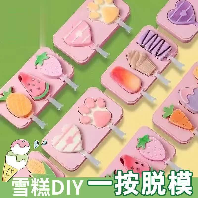 Ice cream mold ice tray mold household homemade popsicle DIY cheese stick popsicle mold ice cream stick