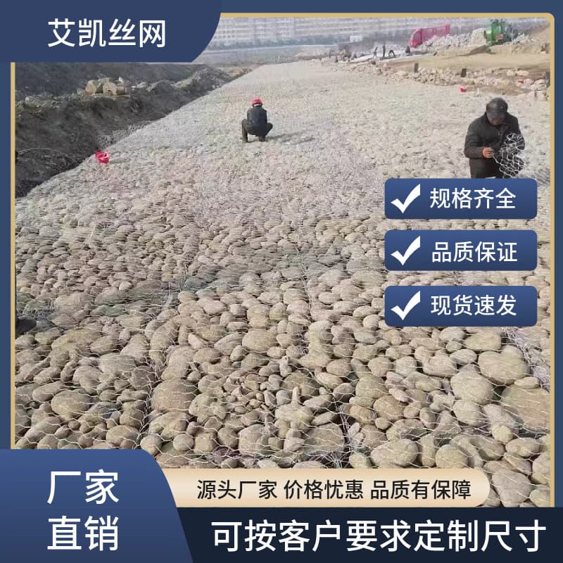 River protection gabion mesh, Reno mattresses, zinc-aluminum alloy gabions, gabion boxes, solid gabion cages, green sand mattresses, wire mesh cages