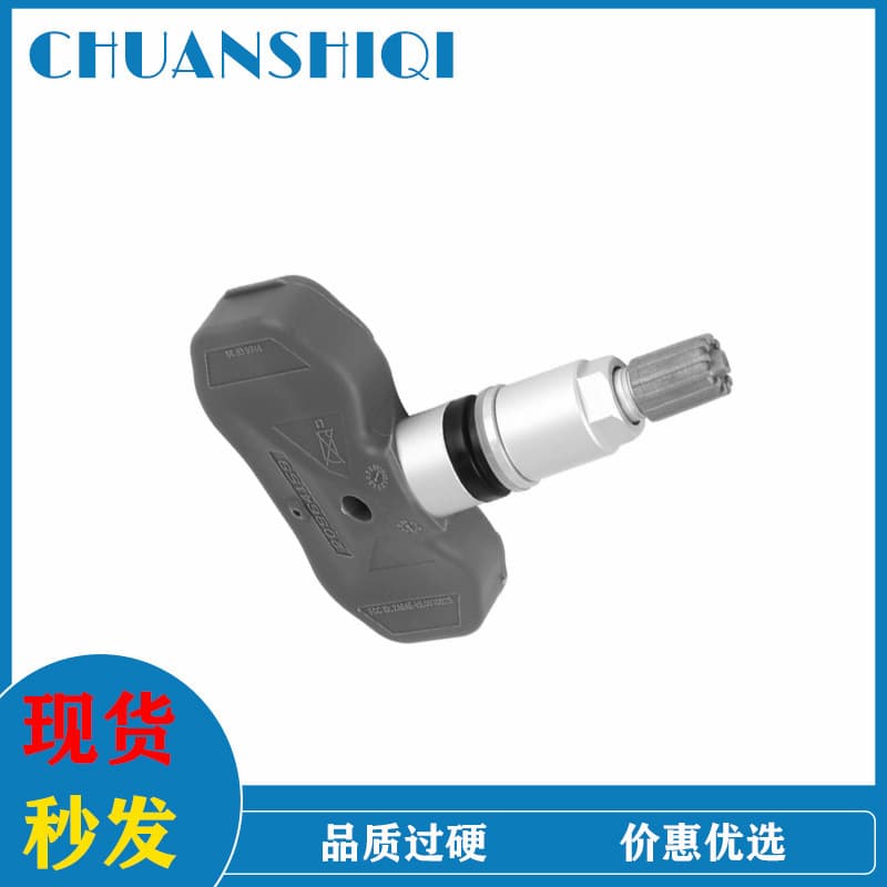 Tire Pressure Monitor for Chevrolet Cadillac Vehicles Tire Pressure Sensor 20964159 Wholesale