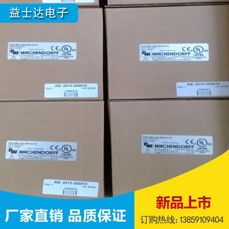 Transformer, A5E50680688 Brand New Original Fully Functional, 12-Month Warranty, Delivery Time