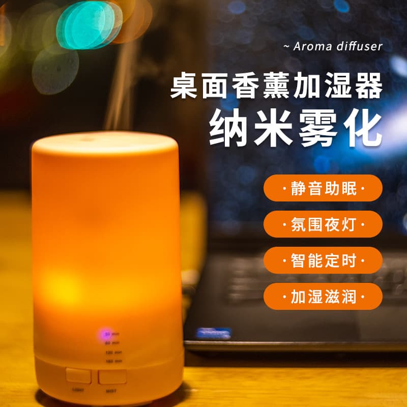 Manufacturer USB Aromatherapy Machine Muji Aromatherapy Lamp Bedroom Desktop Aromatherapy Machine Humidifier Essential Oil Aromatherapy Diffuser