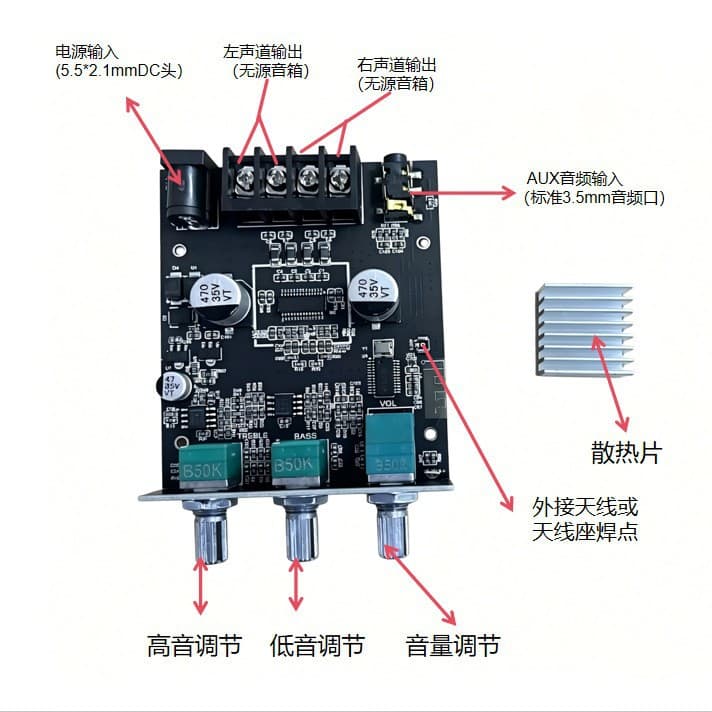 502MT Cross-Border Bluetooth Module Amplifier 2.0 Stereo Bluetooth Audio Digital HIFI Amplifier Board