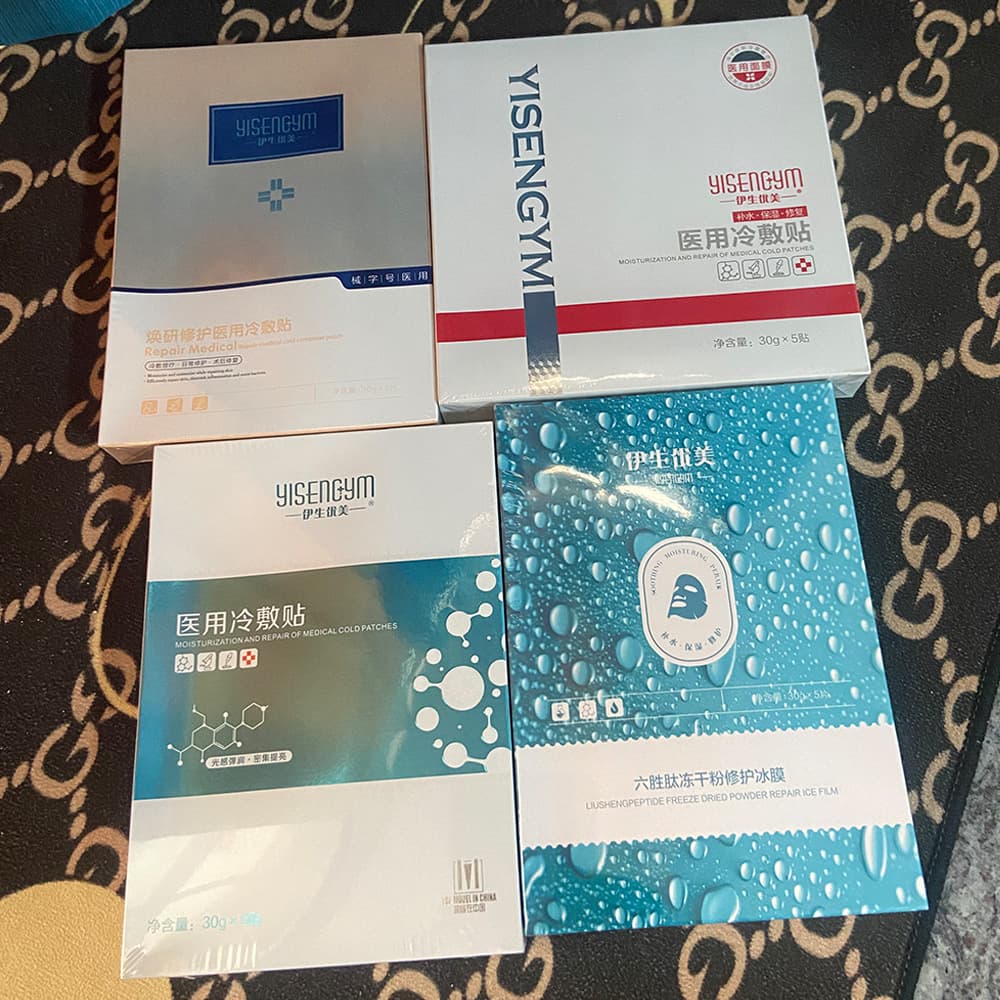 Yisheng Youmei Medical Cold Compress Hexapeptide Firming Hydrating Rejuvenating Beauty Salon Cooling Dressing Patch