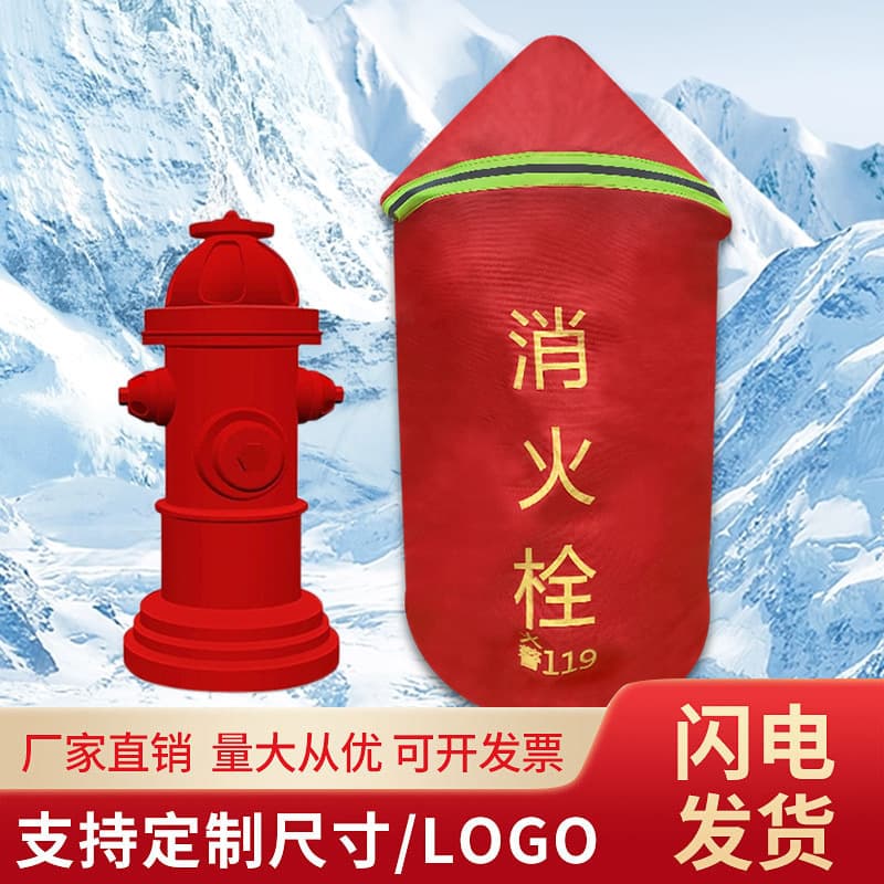 Outdoor fire hydrant insulation cover, thickened anti-freeze hydrant cotton cover, pump adapter snow and water protection