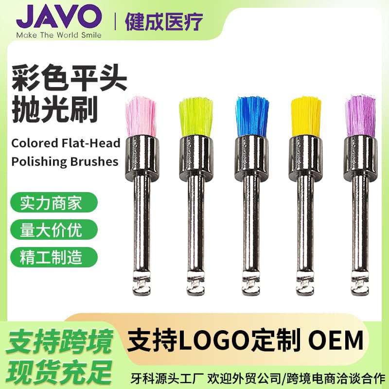 Dental Colored Flat-Head Polishing Brush, Colored Flat Polishing Brush, Polishing and Grinding Dental Material