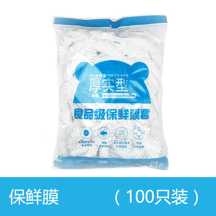 Wholesale 38cm Blue Bag of 100 Disposable Refrigerator Food Bowl Covers and Sealing Fresh-Keeping Bags