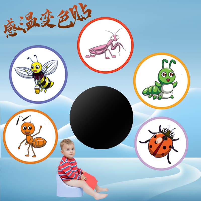 Touch-sensitive color-changing patch Thermo-sensitive color-changing patch Heat-sensitive color-changing self-adhesive children's urinal color-changing sticker