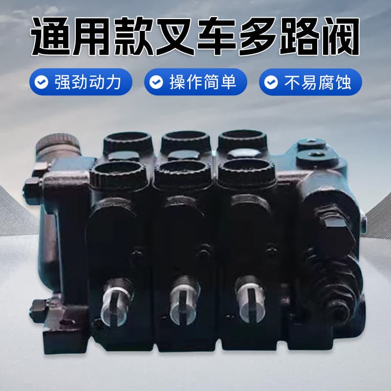 Modern CDA4-FA00 Liugong Old Model Universal Forklift Multi-way Valve Distributor Assembly Parts Factory