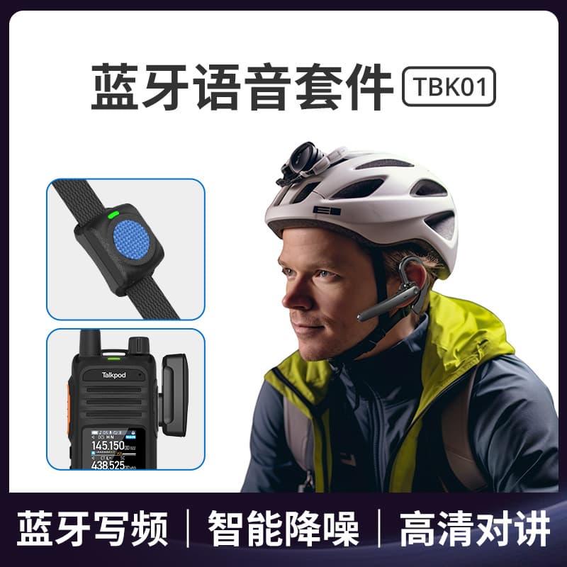 Topband TBK01 K5 UV-K6 Bluetooth Walkie Talkie Earpiece Ear Hook Baofeng UV5R 888S Wireless Frequency Programmer