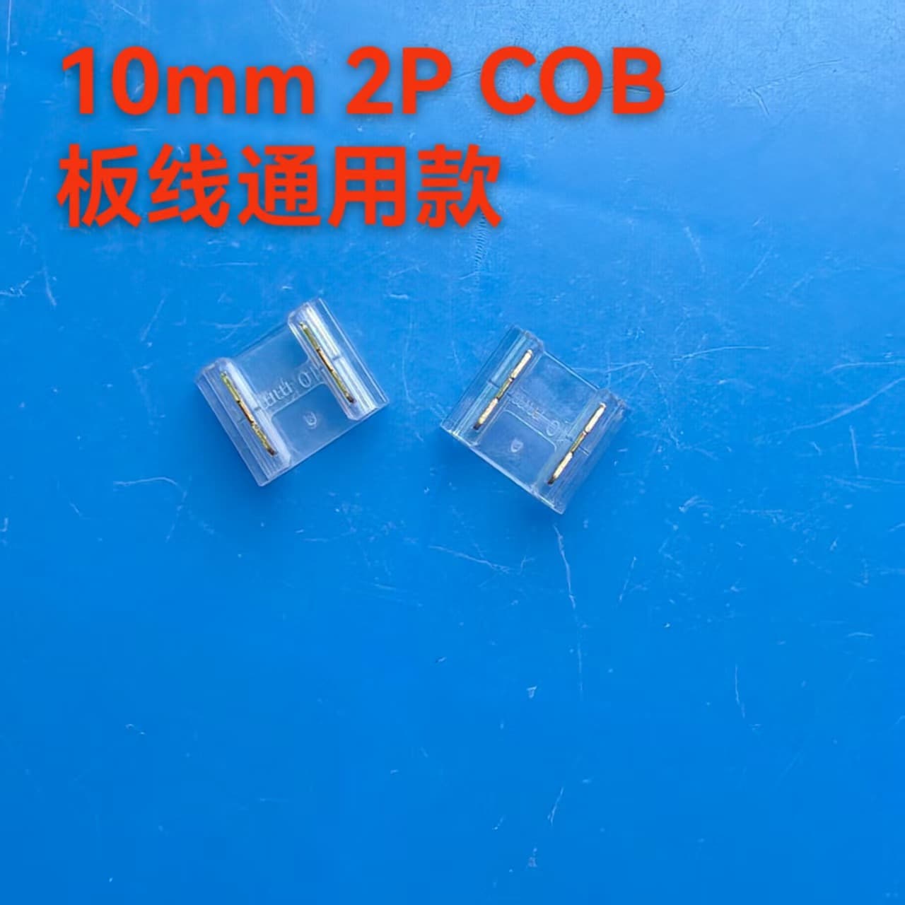 COB LED Strip Solderless Connector 8MM 10MM Connection Wire Low Voltage COB 2P Corner L-Shape Crystal Head