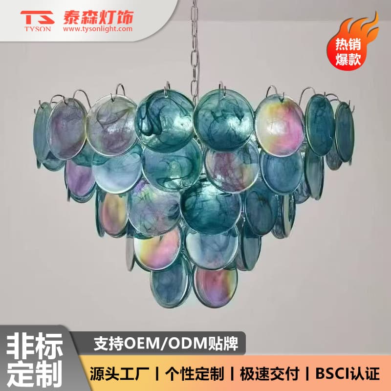 Light luxury gradient blue glass chandelier Villa hotel lobby art chandelier Non-standard engineering lighting customization manufacturer